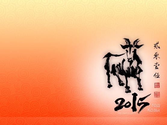      2014-2015